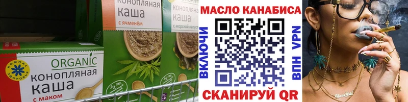 Еда ТГК марихуана KRAKEN вход Суджа