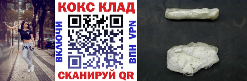 закладка  Суджа  мега ссылки  Кокаин 99% 