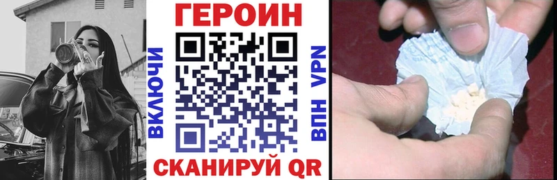 сайты даркнета формула  KRAKEN ТОР  Суджа  ГЕРОИН хмурый 