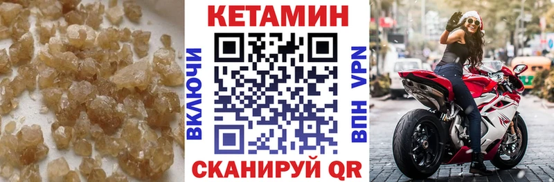 Кетамин VHQ  Суджа 