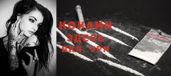 COCAINE Армянск