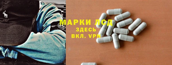 MDMA Premium VHQ Аркадак