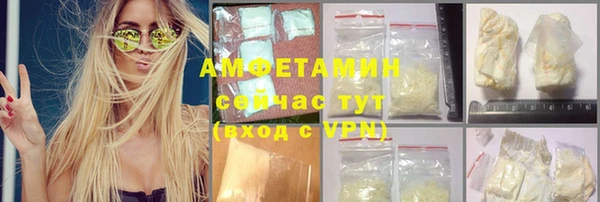 MDMA Premium VHQ Аркадак
