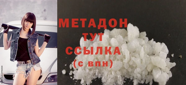 COCAINE Армянск