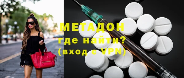 COCAINE Армянск