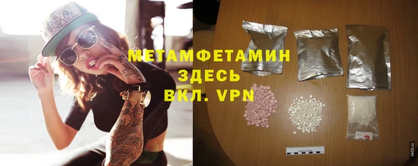 MDMA Premium VHQ Аркадак