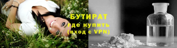 MDMA Premium VHQ Аркадак