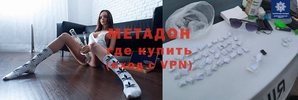 COCAINE Армянск