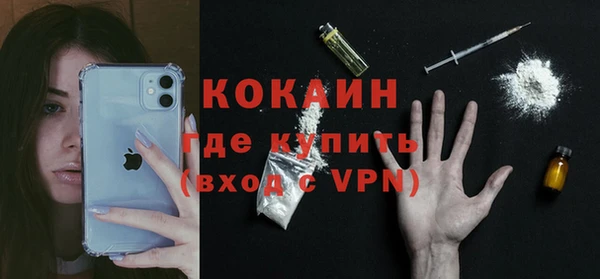 COCAINE Армянск