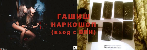 COCAINE Армянск