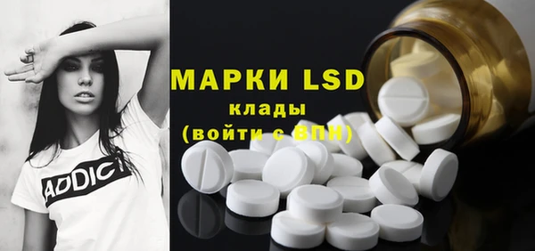 COCAINE Армянск