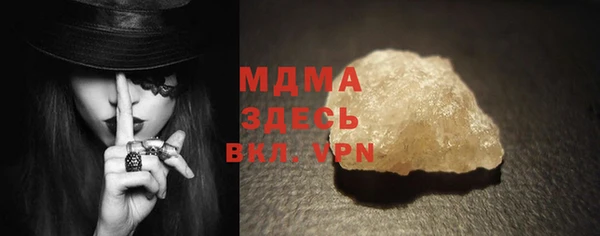COCAINE Армянск