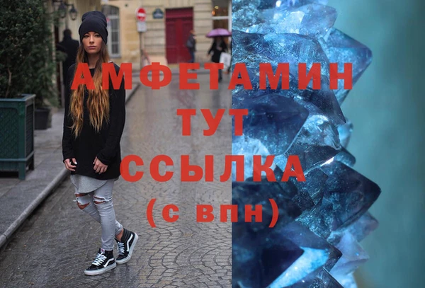 COCAINE Армянск