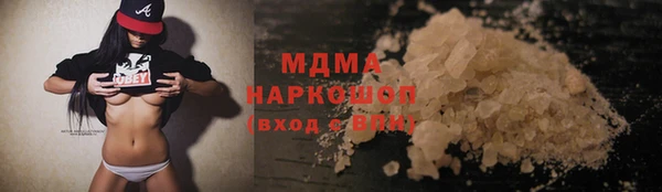 COCAINE Армянск
