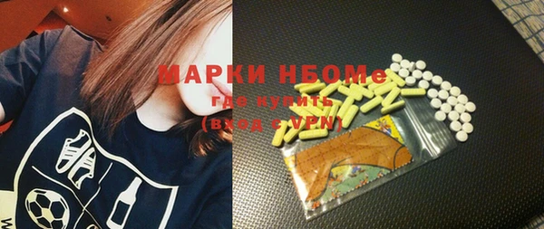 MDMA Premium VHQ Аркадак