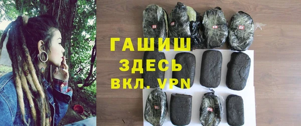 MDMA Premium VHQ Аркадак