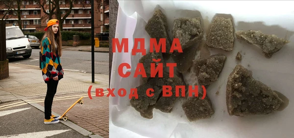 COCAINE Армянск