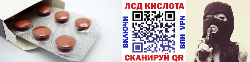 Лсд 25 экстази кислота Суджа