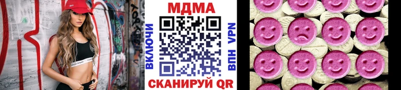 MDMA кристаллы  blacksprut ссылка  Суджа 