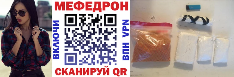 площадка состав  Суджа  МЯУ-МЯУ VHQ 