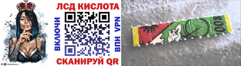 Наркотические марки 1,5мг Суджа