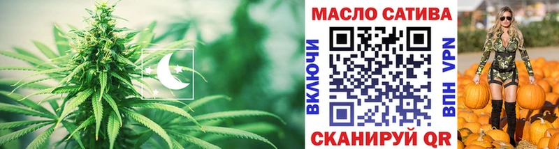 ТГК THC oil  сколько стоит  Суджа 